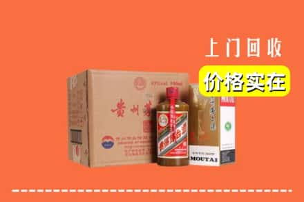 镇江回收精品茅台酒